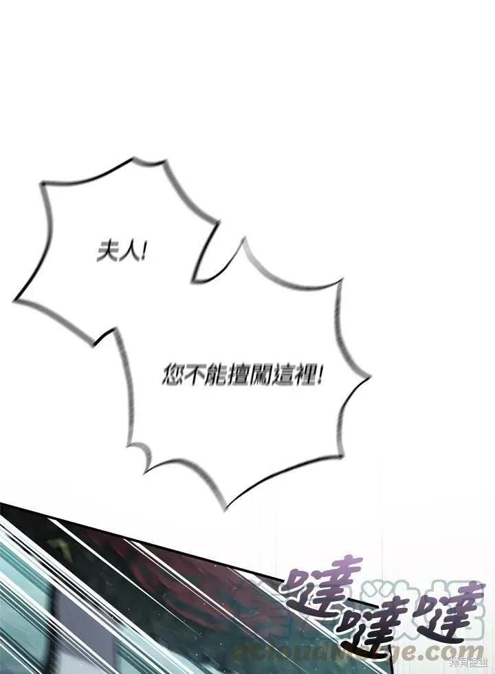 第65话 第43页