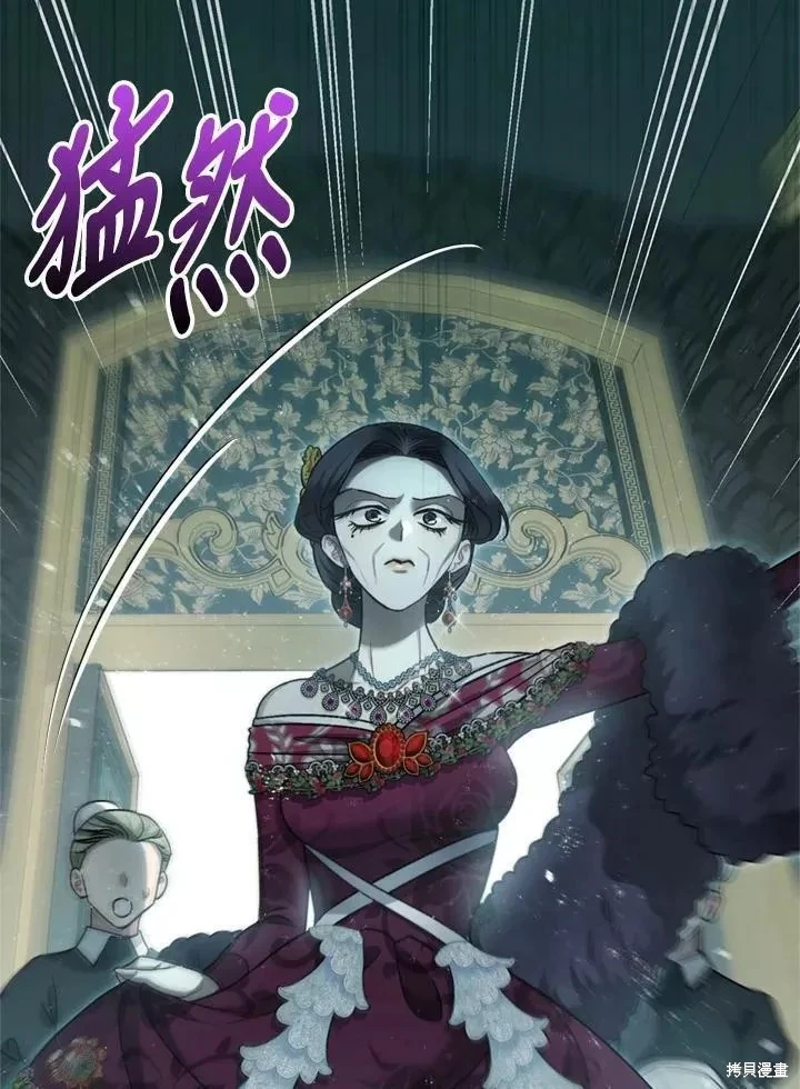 第65话 第45页