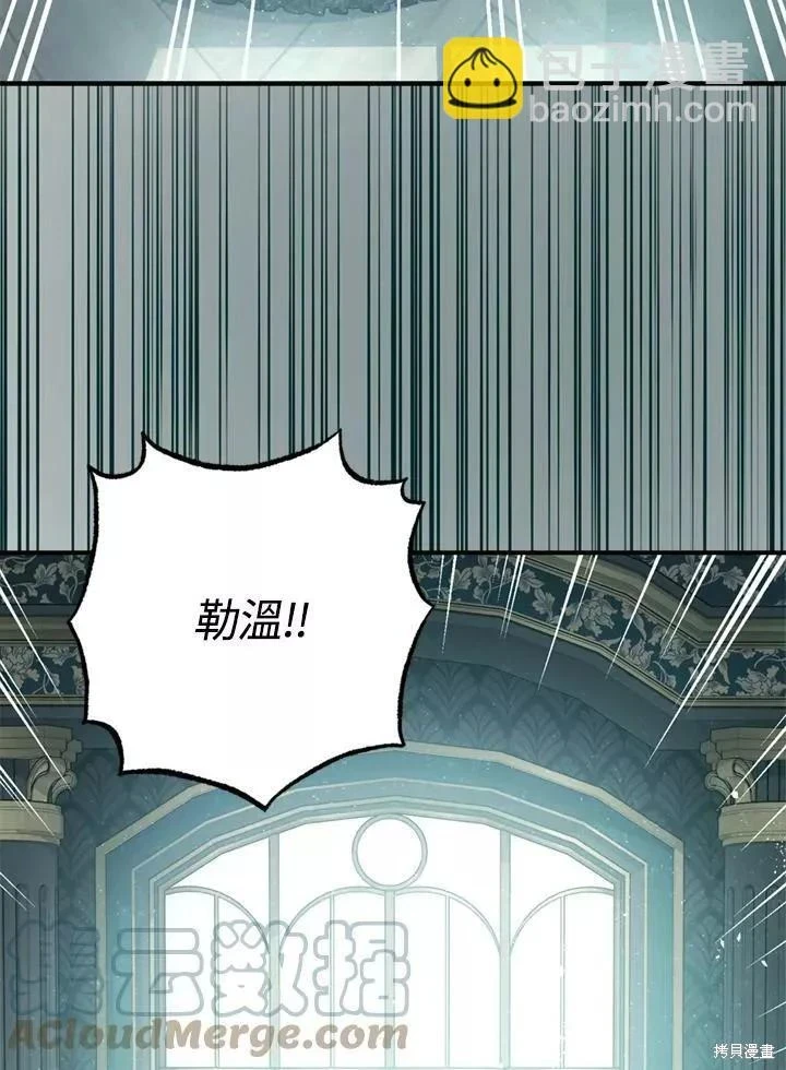 第65话 第47页