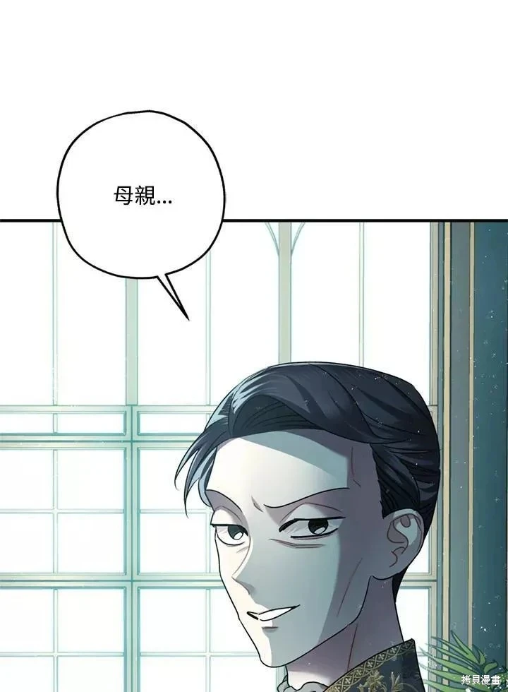 第65话 第49页
