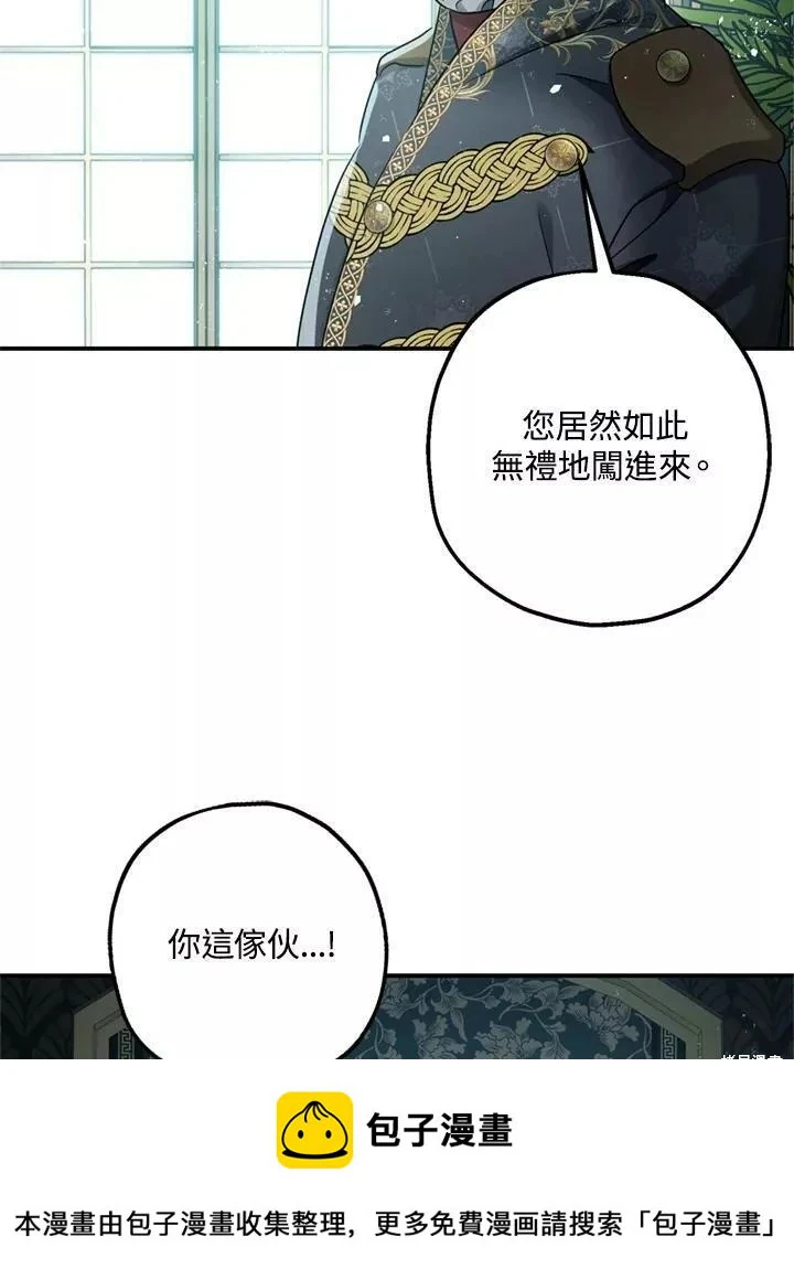 第65话 第50页