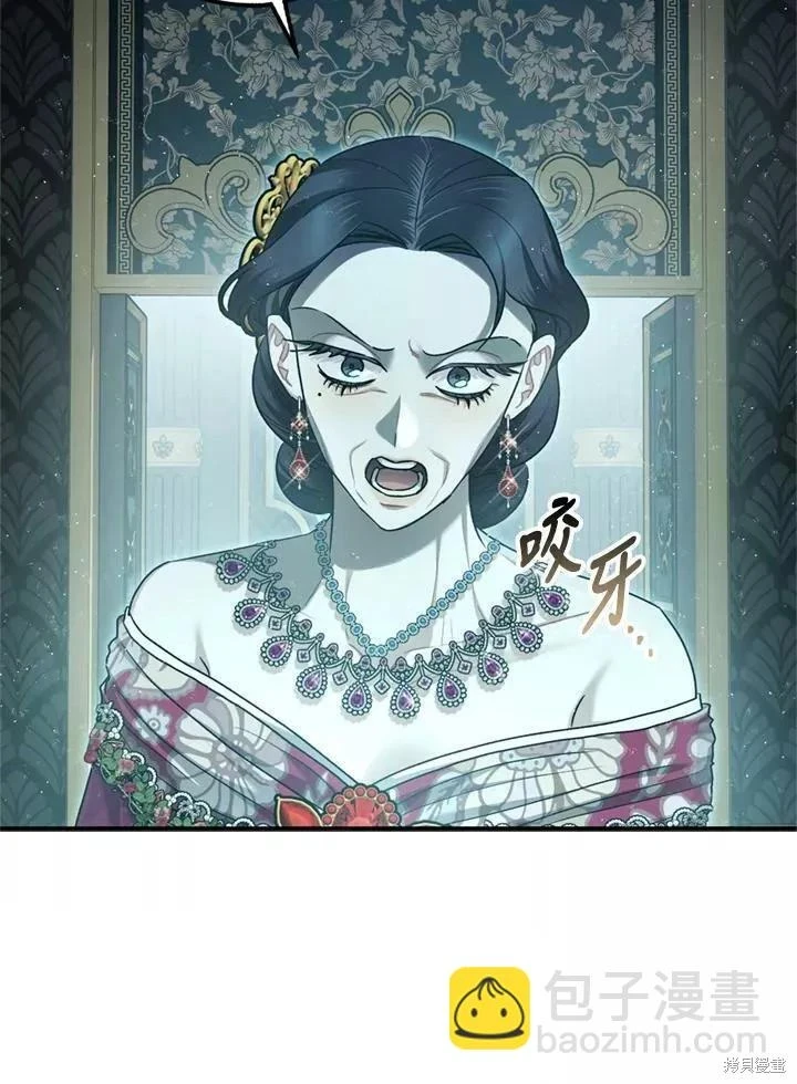 第65话 第51页