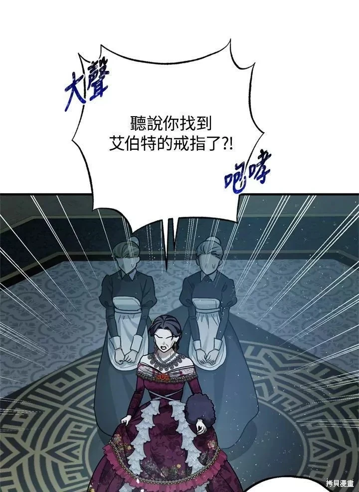 第65话 第52页