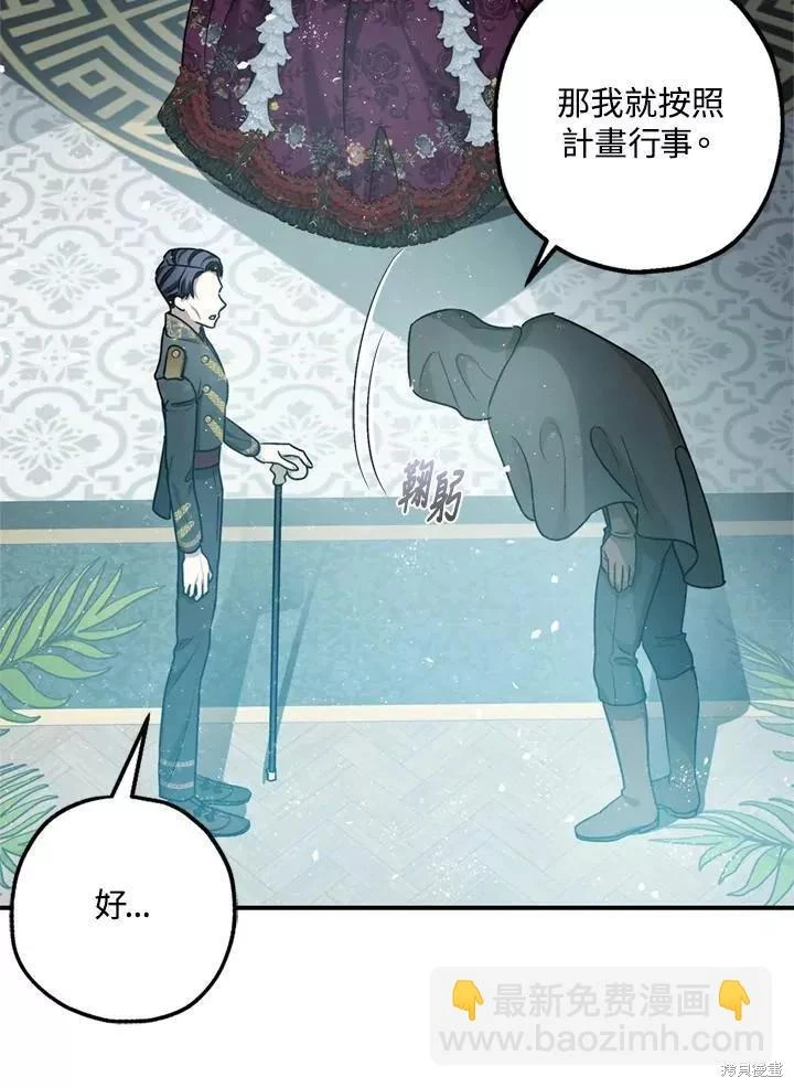 第65话 第53页