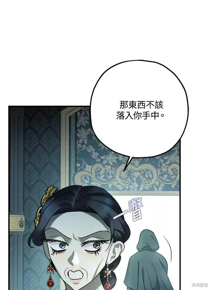 第65话 第54页