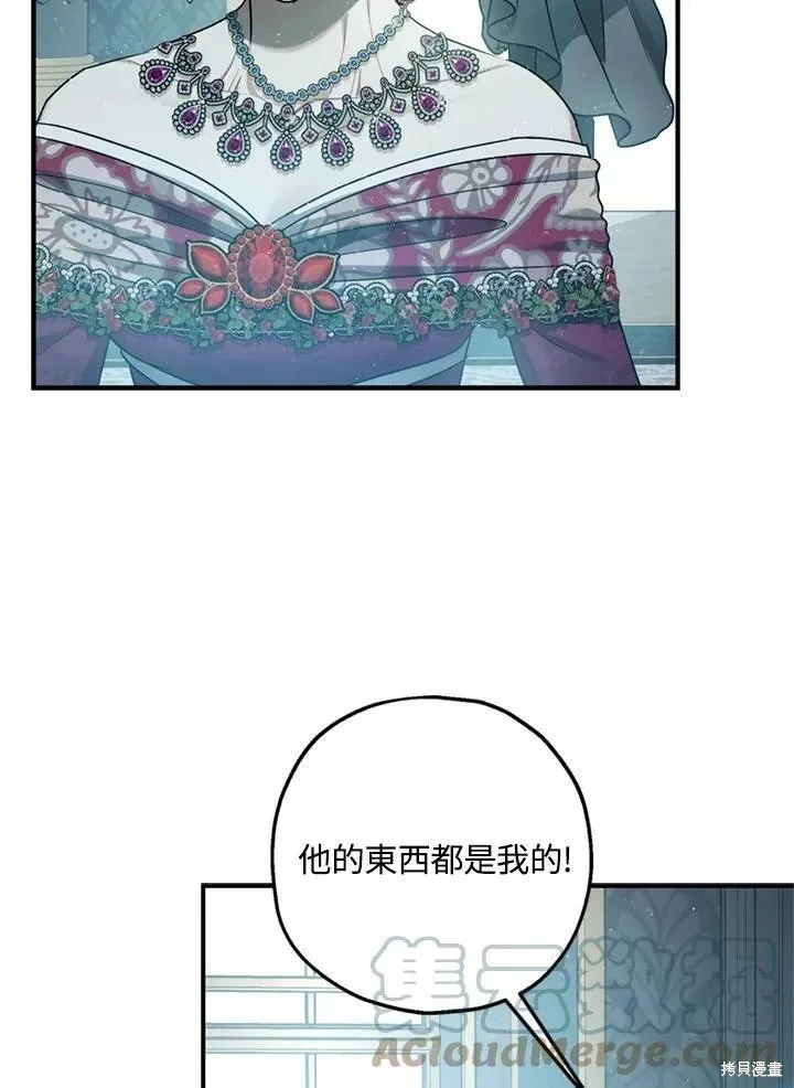 第65话 第55页