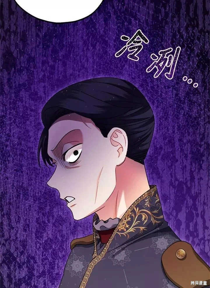 第65话 第57页