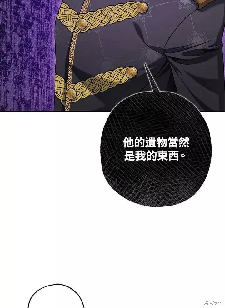 第65话 第58页