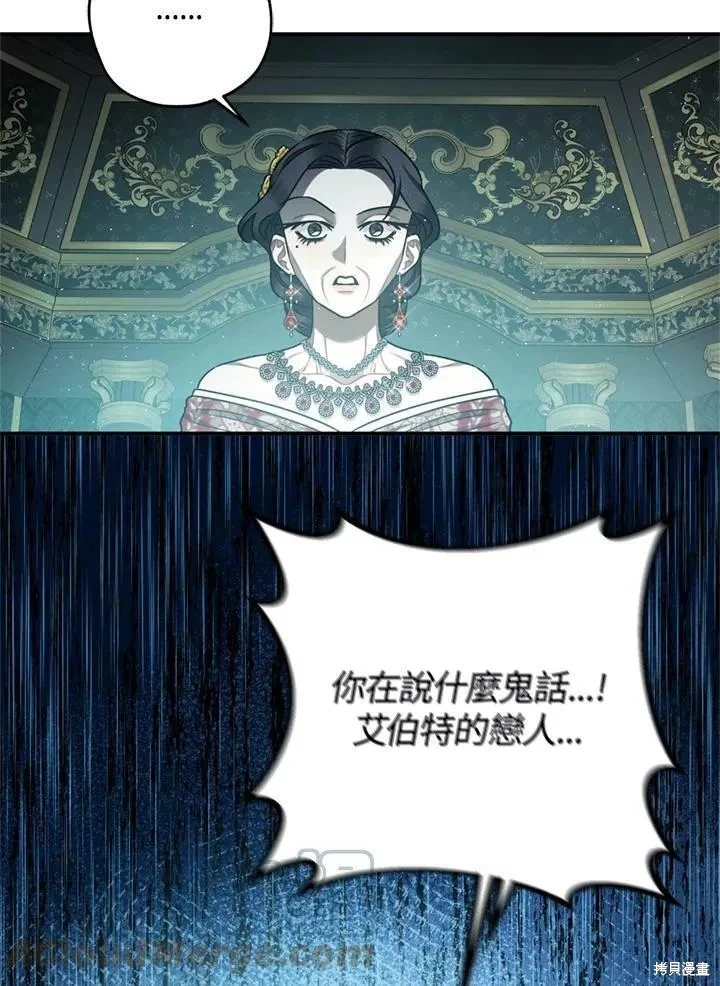 第65话 第59页