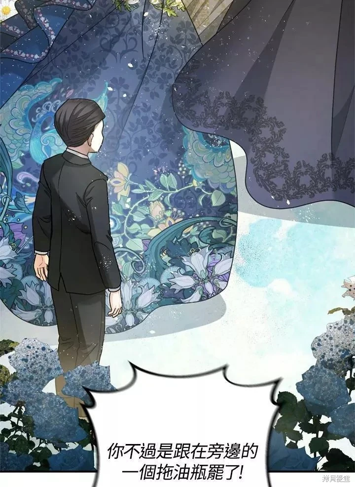 第65话 第62页