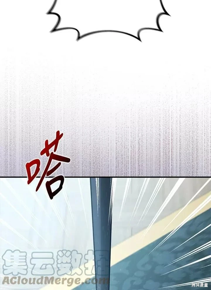 第65话 第63页
