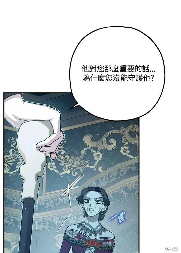 第65话 第65页