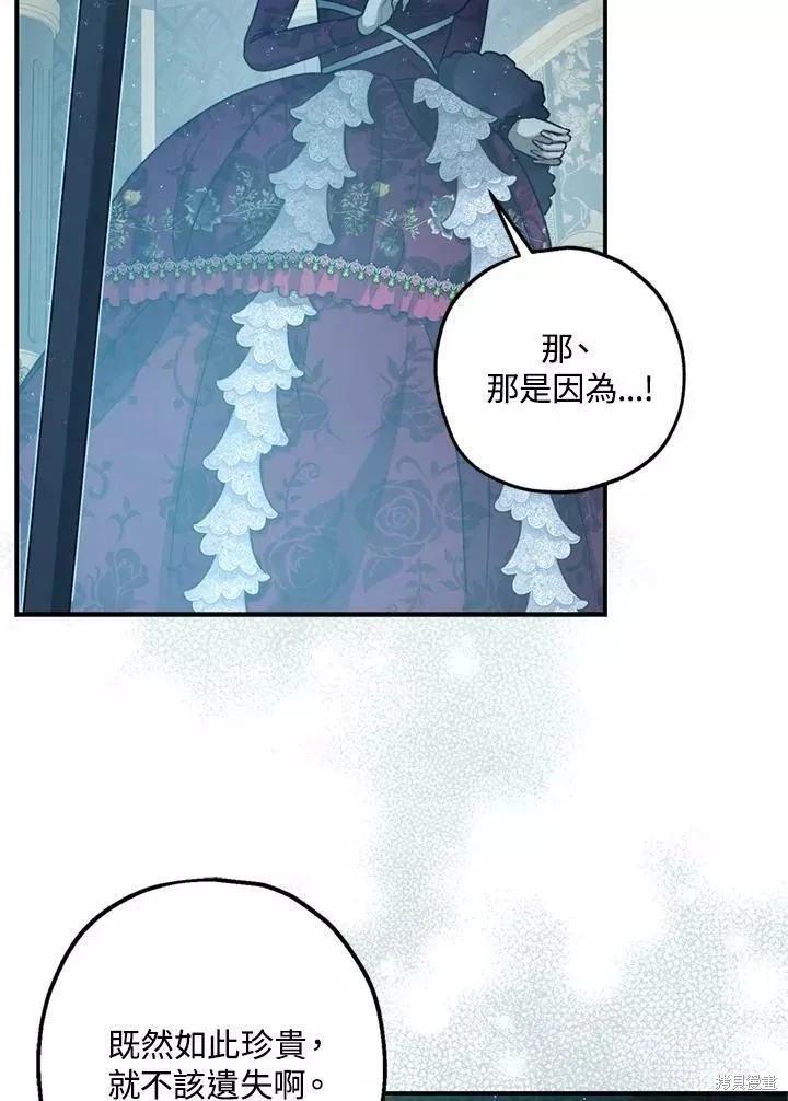 第65话 第66页