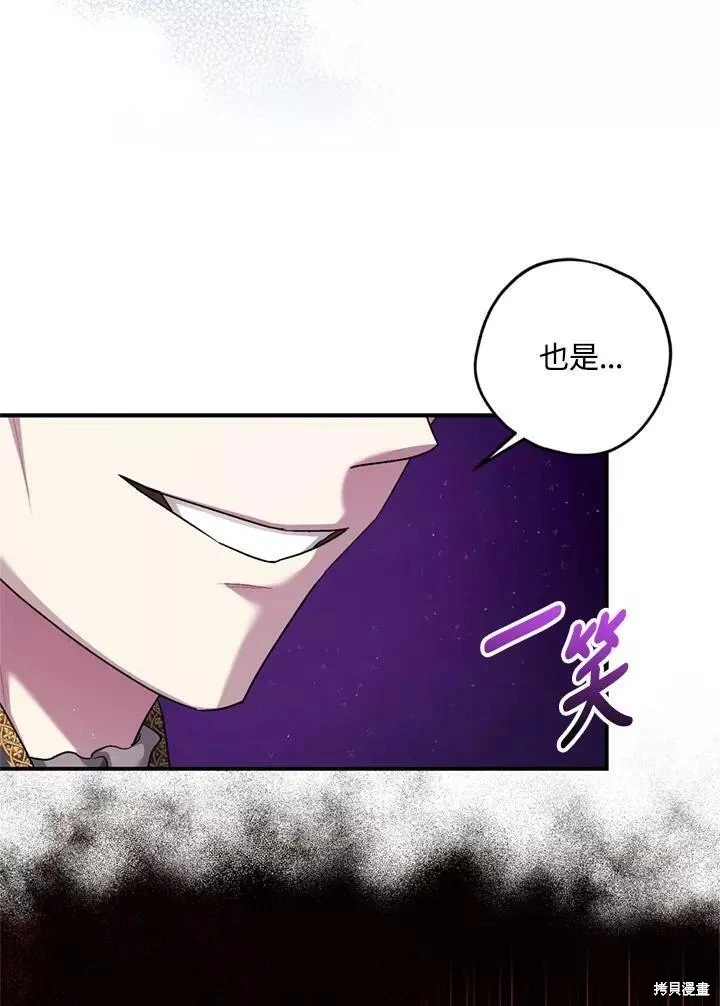第65话 第68页
