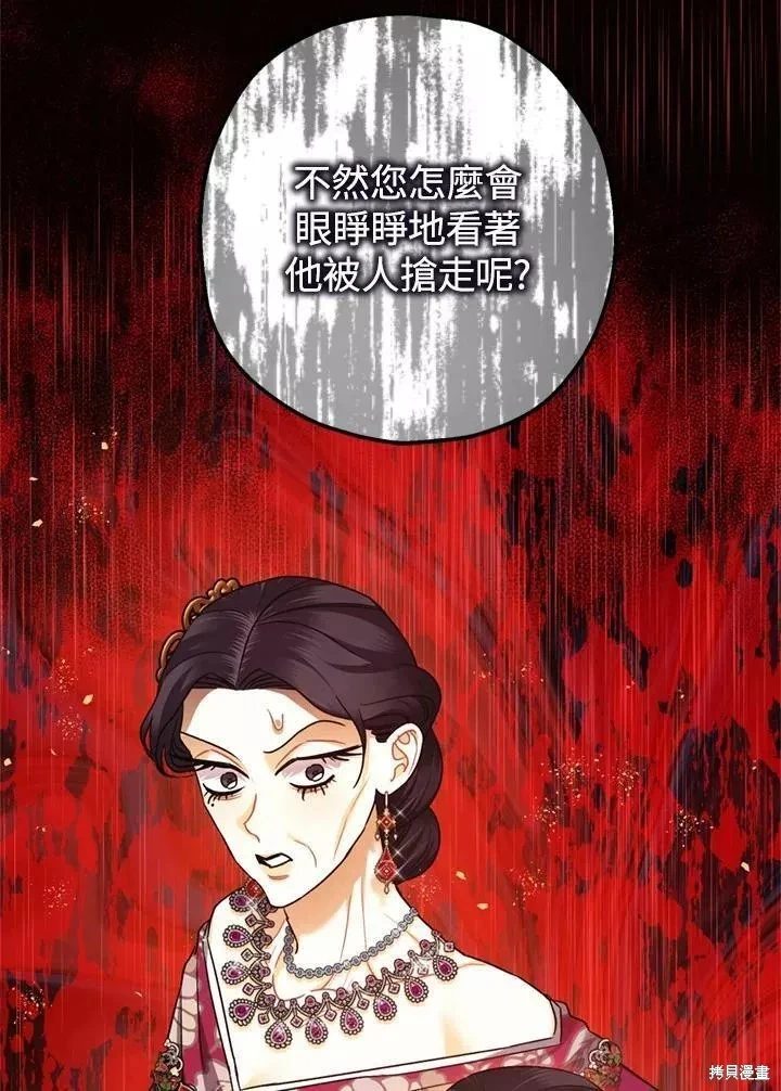 第65话 第69页