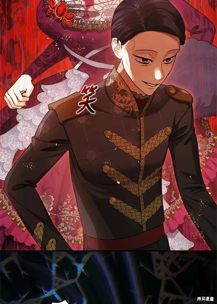 第65话 第70页