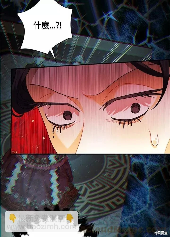第65话 第71页
