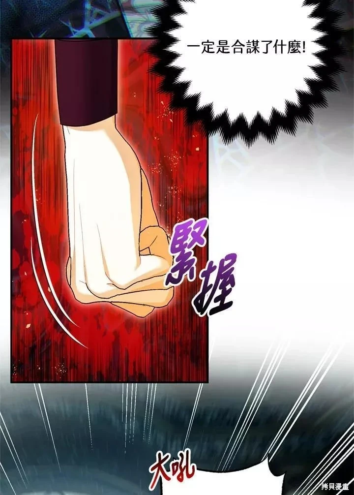第65话 第73页