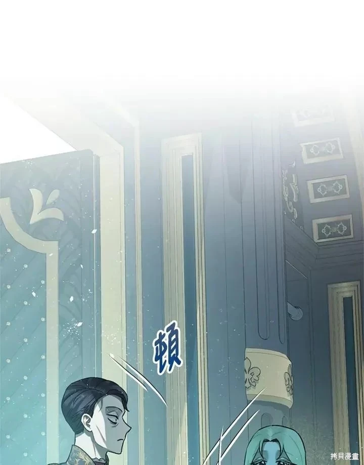 第65话 第76页