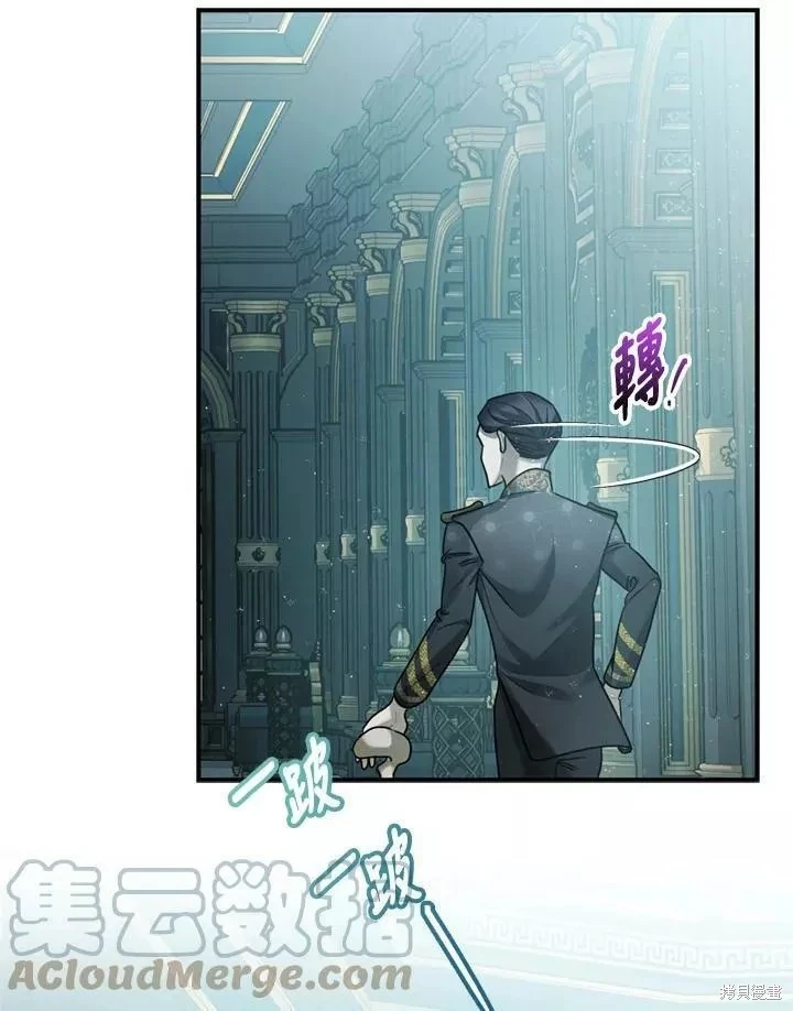 第65话 第79页