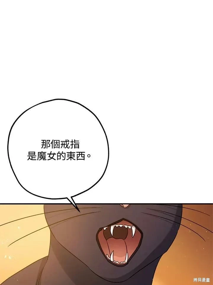 第65话 第84页