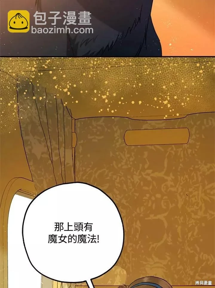 第65话 第85页