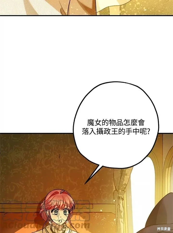 第65话 第87页