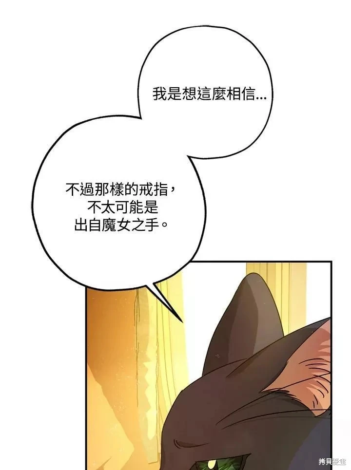 第65话 第89页