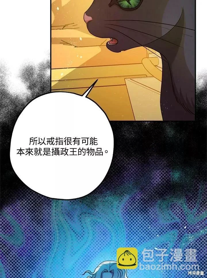 第65话 第90页