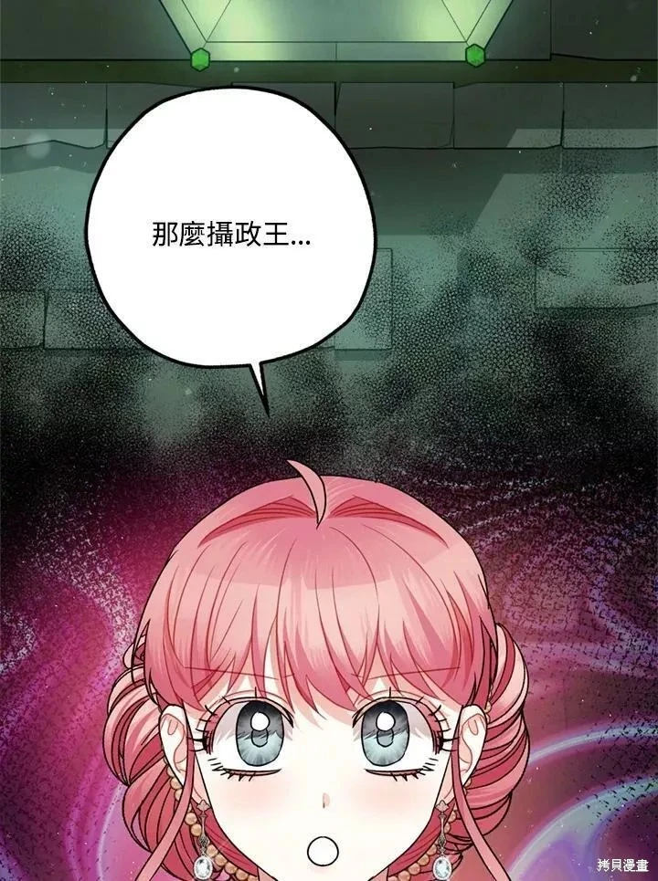 第65话 第93页