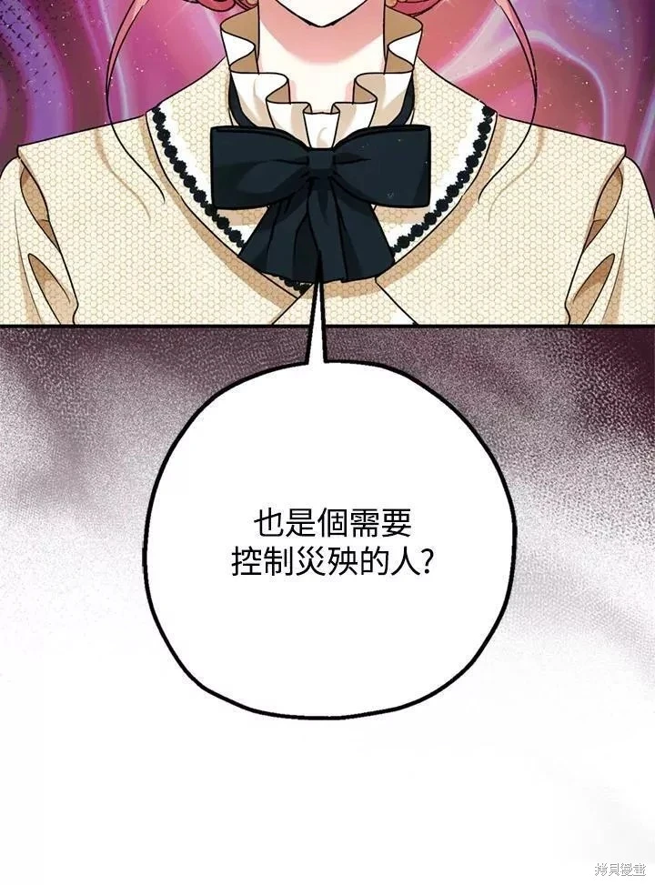 第65话 第94页