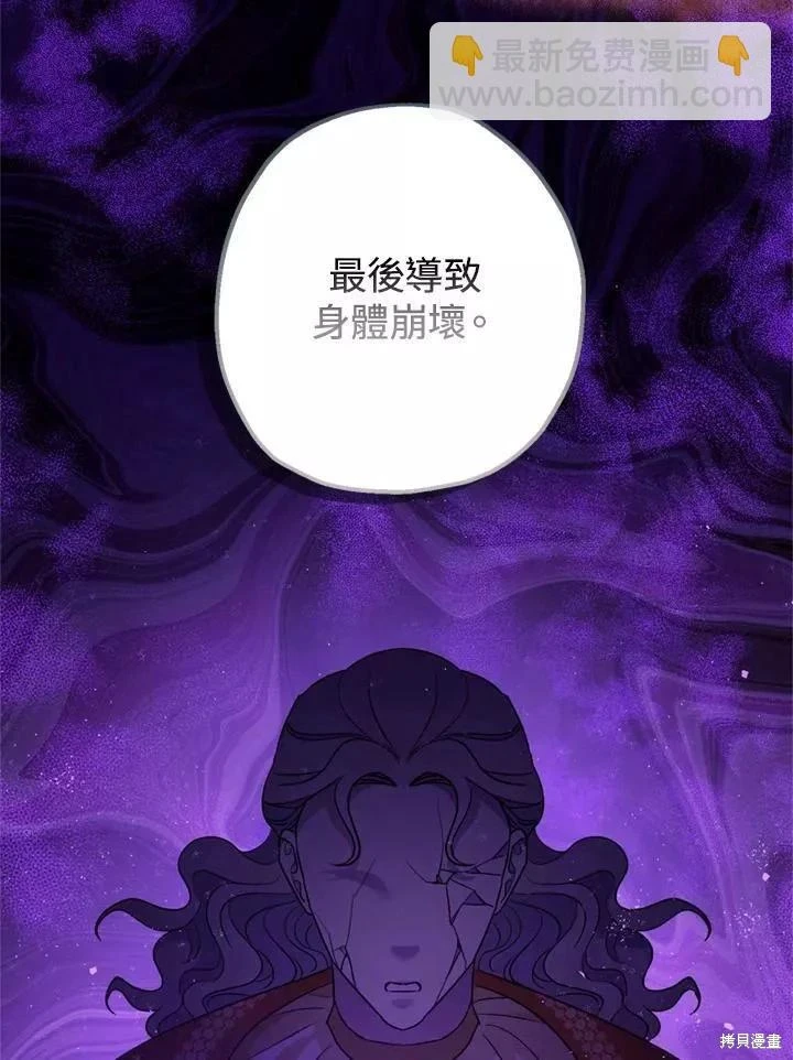 第65话 第98页