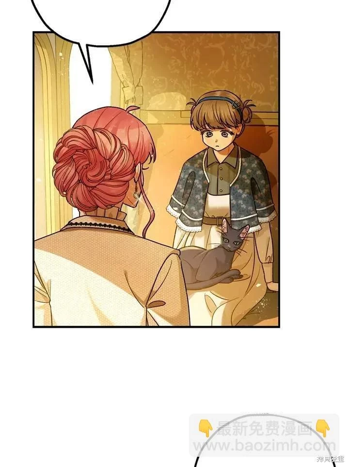 第65话 第101页