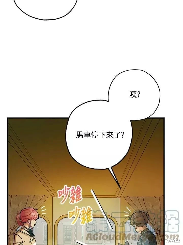 第65话 第103页