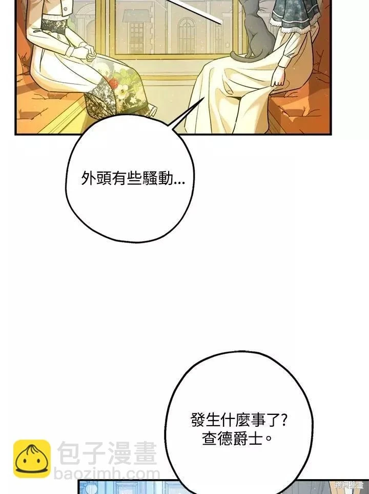 第65话 第104页