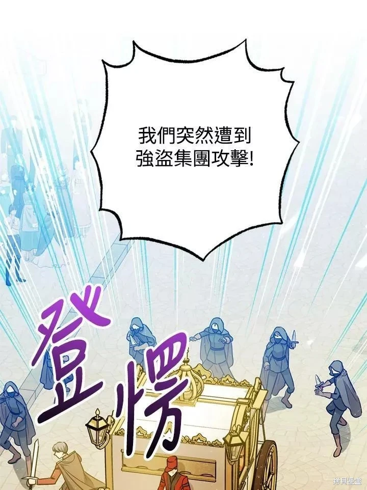 第65话 第106页