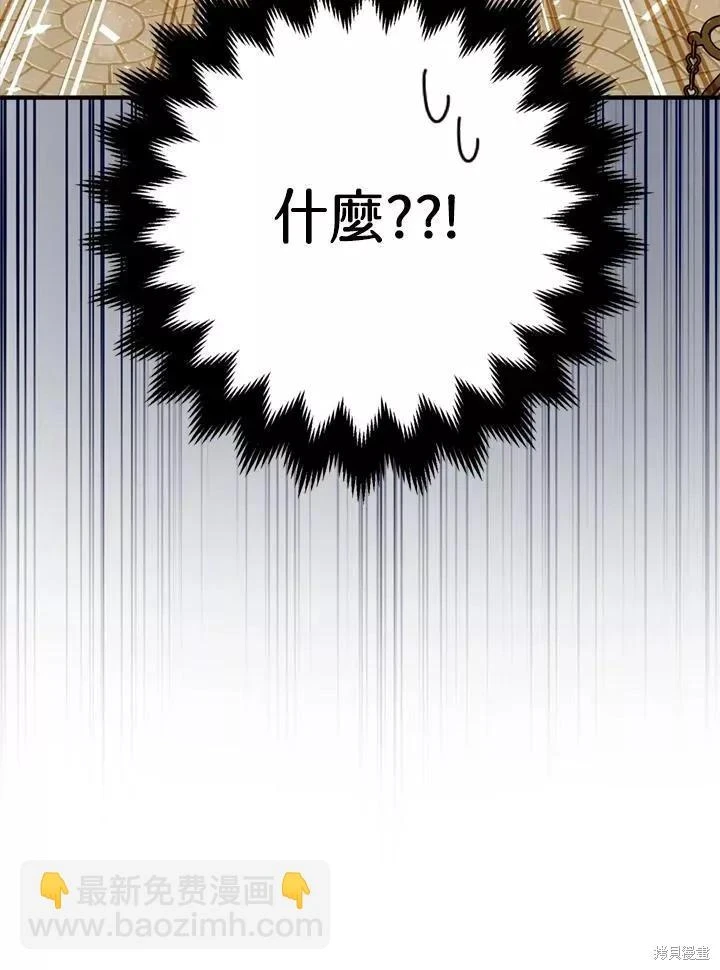 第65话 第108页