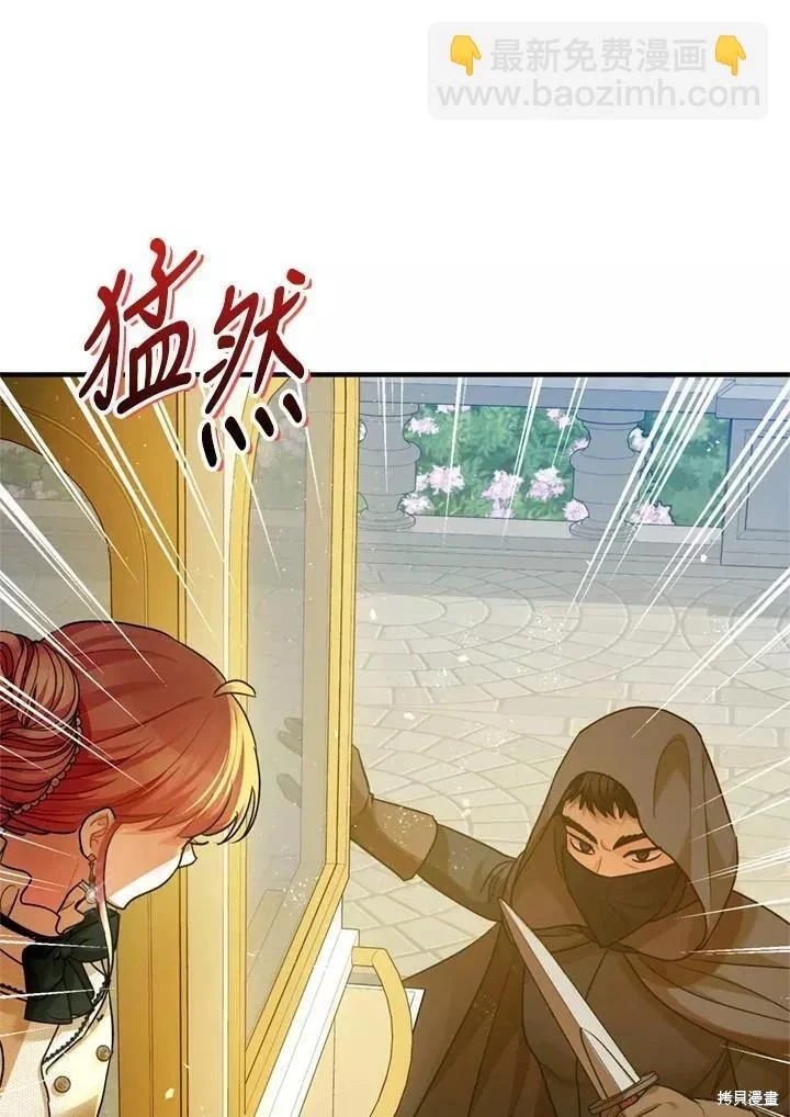 第65话 第109页