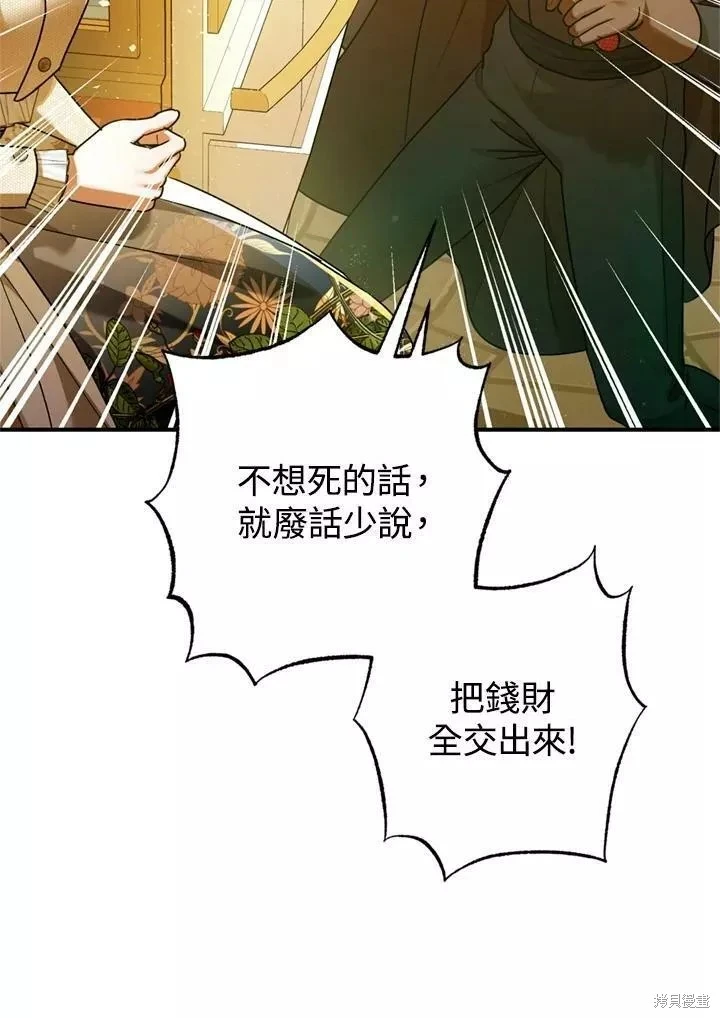 第65话 第110页