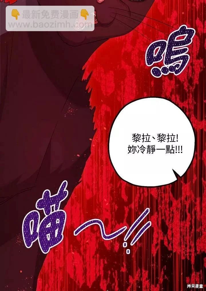 第65话 第114页