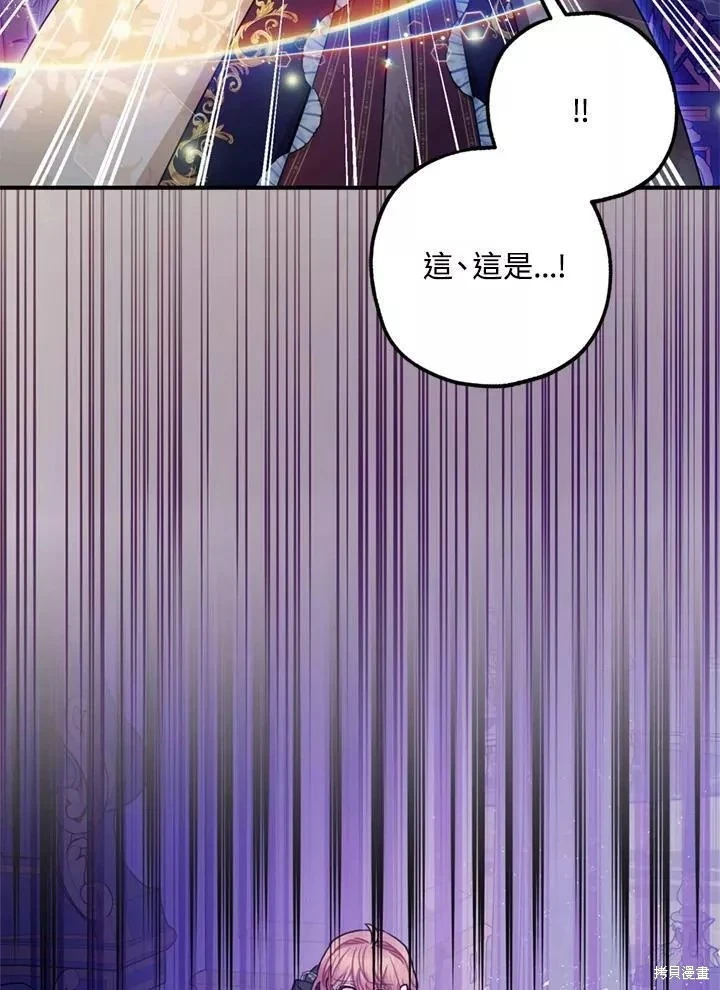 第68话 第6页