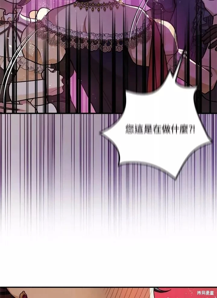 第68话 第8页