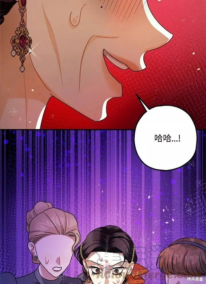 第68话 第9页