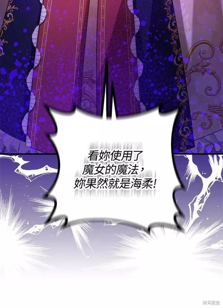 第68话 第11页