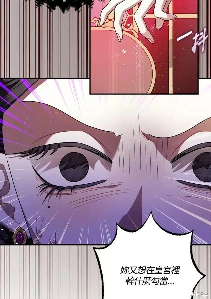 第68话 第16页
