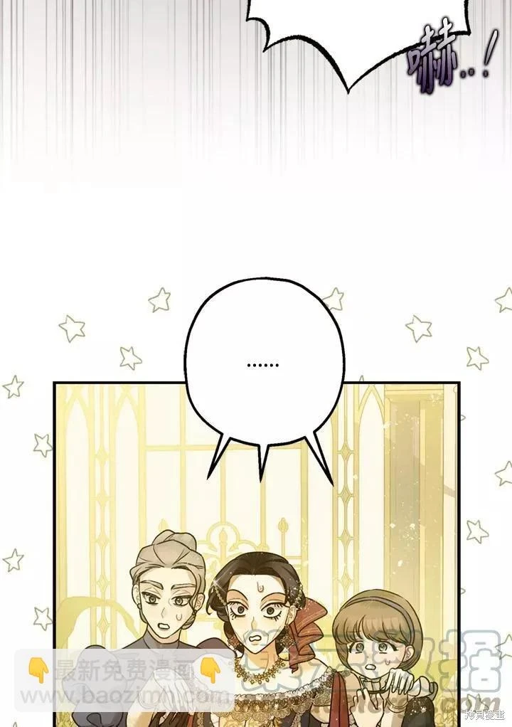 第68话 第17页