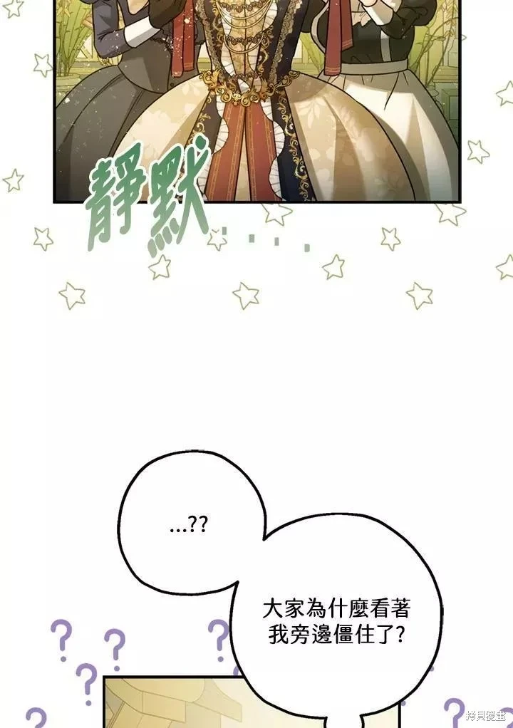 第68话 第18页