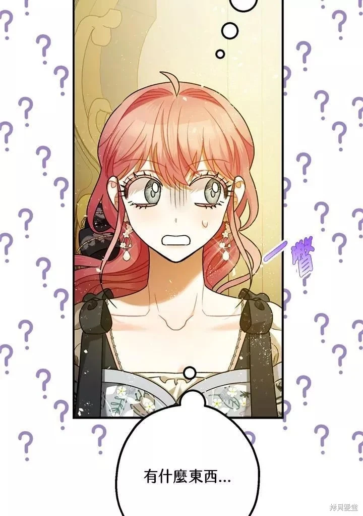 第68话 第19页