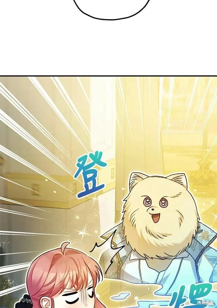 第68话 第20页