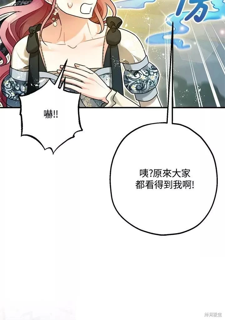 第68话 第21页